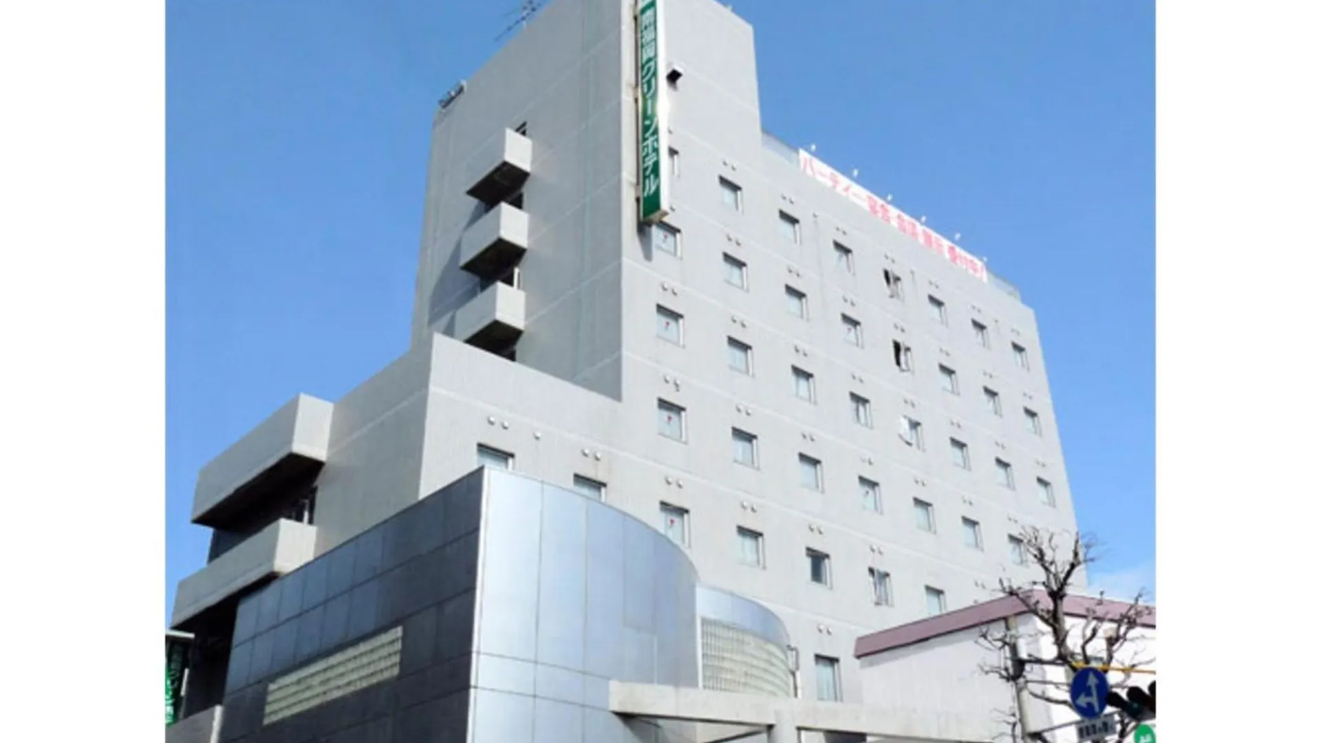 Minami Fukuoka Green Hotel - Vacation Stay 41997V
