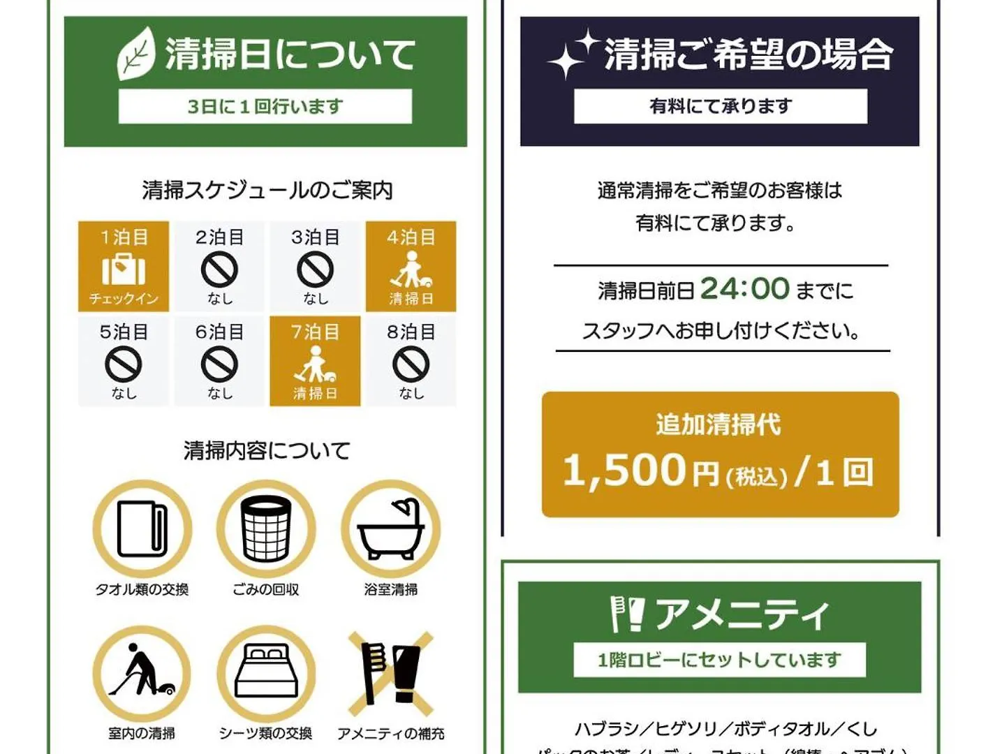 Minami Fukuoka Green Hotel - Vacation Stay 41997V