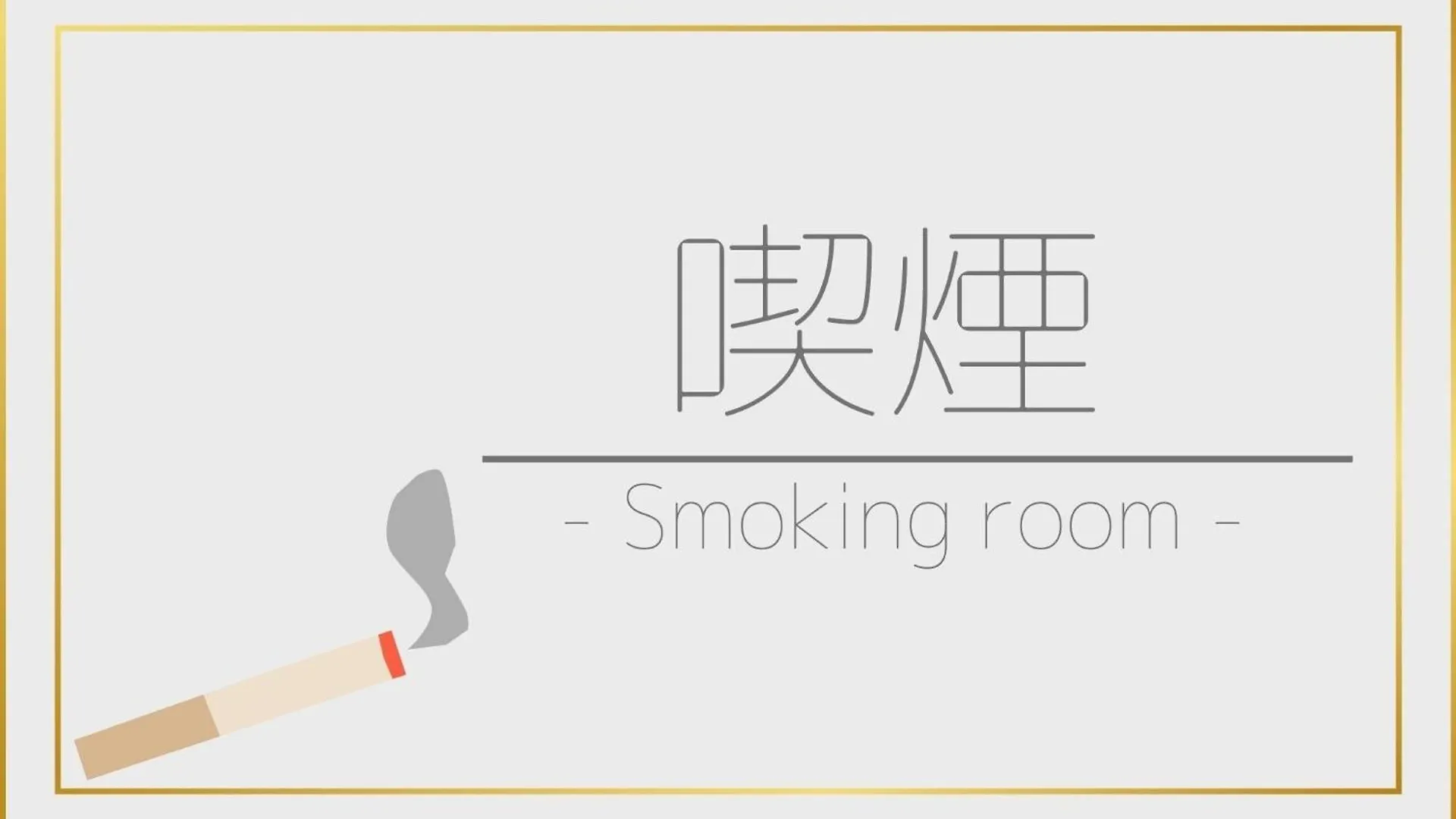 Minami Fukuoka Green Hotel - Vacation Stay 41997V