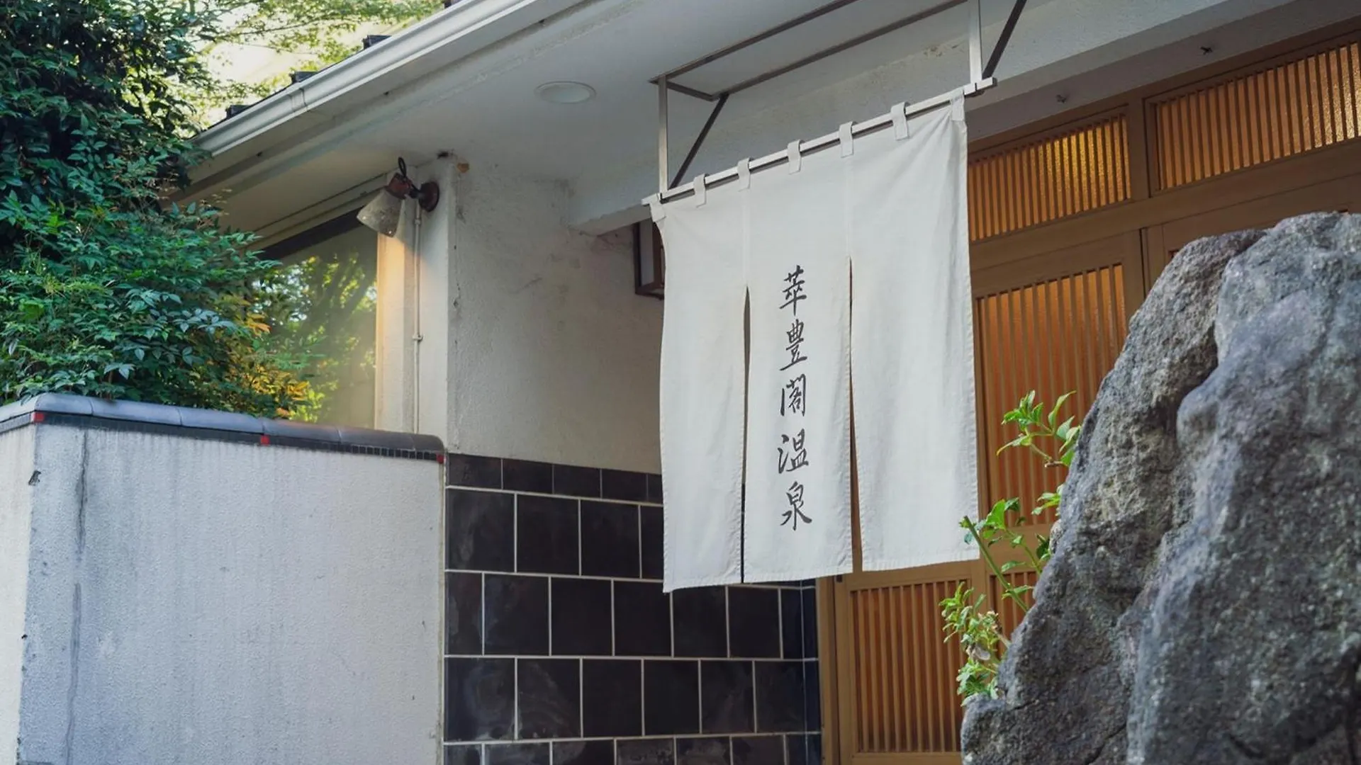 Minami Fukuoka Green Hotel - Vacation Stay 41997V  Fukuoka (Fukuoka)