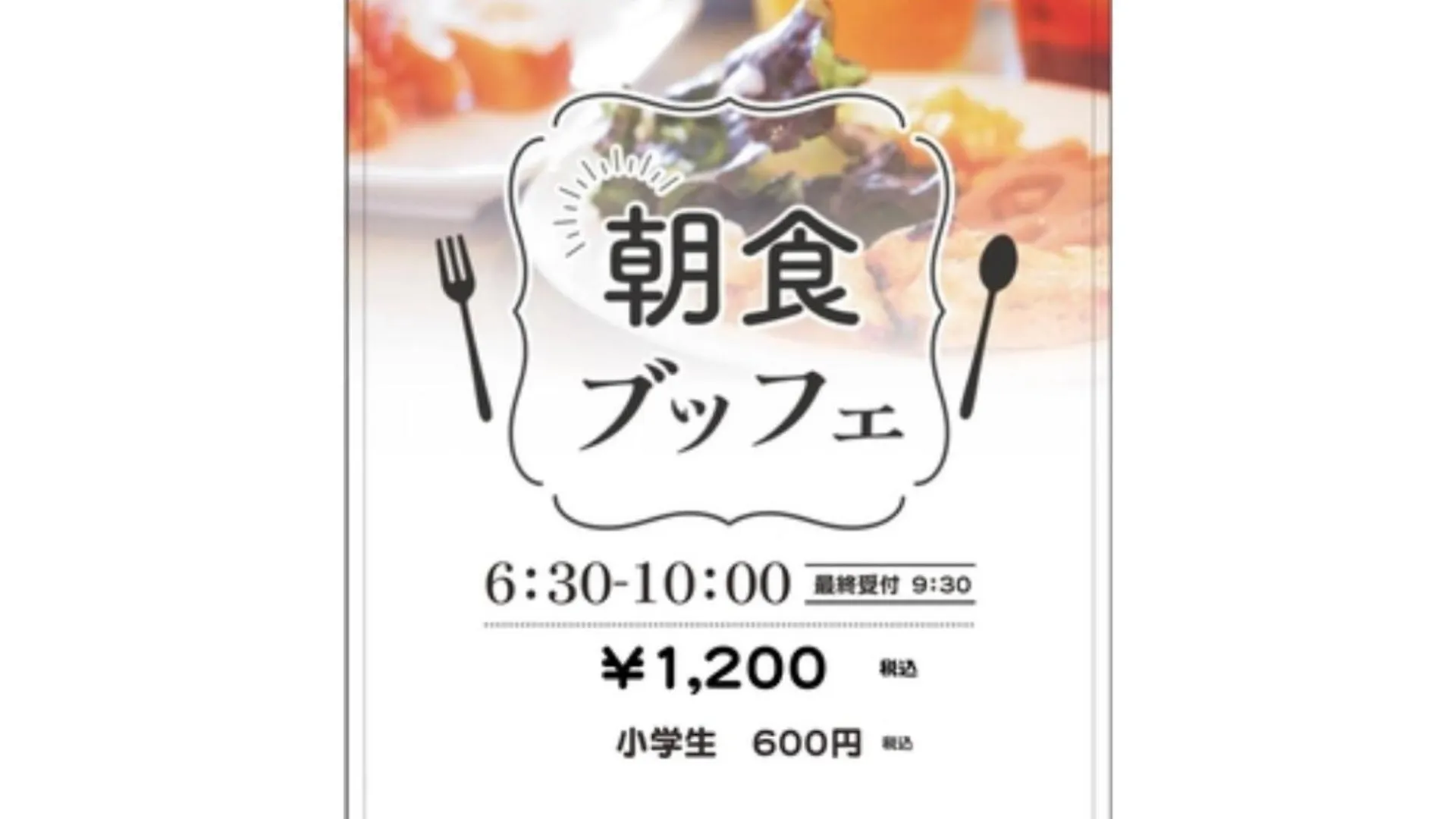 Minami Fukuoka Green Hotel - Vacation Stay 41997V